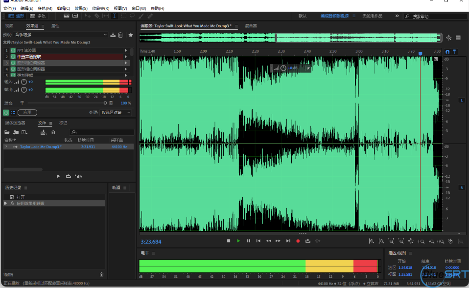 download the new for android Adobe Audition 2023 v23.5.0.48