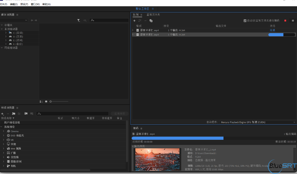 Adobe Media Encoder 2023 v23.5.0.51 for ios download