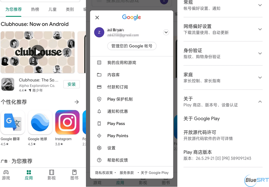  google play store v35 7 19 bluesrt 