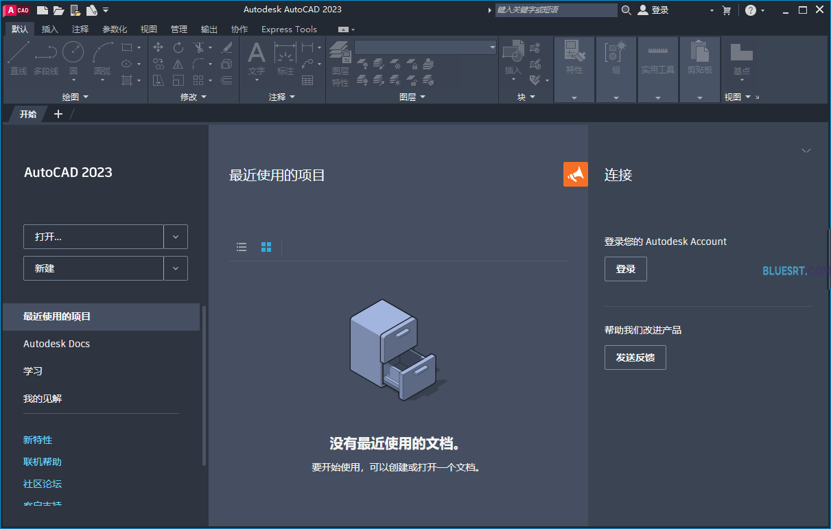 Autocad 下載 破解 版