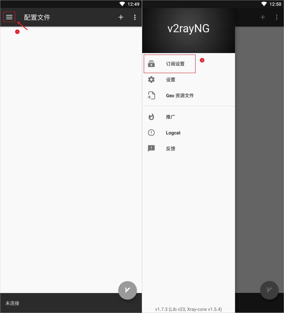 最新 v2rayNG for Android 使用教程快速入门篇 v2rayNG 下载